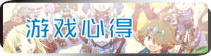 新手上路